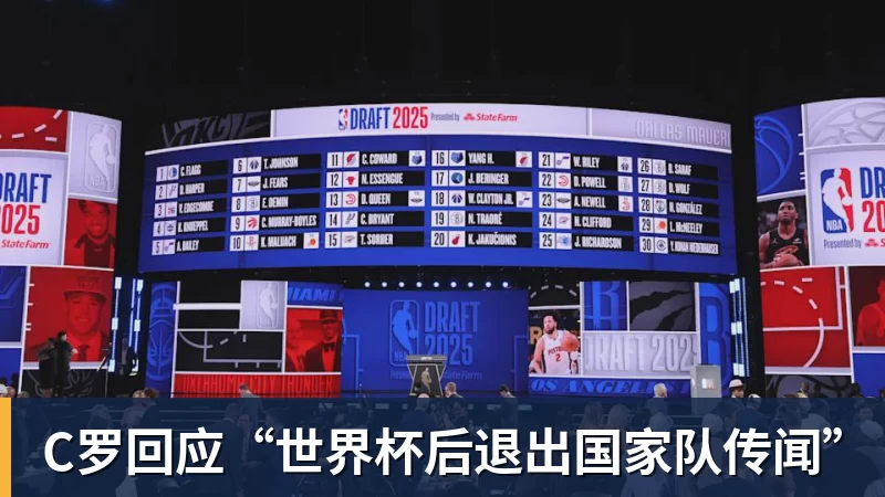 C罗回应“世界杯后退出国家队传闻”