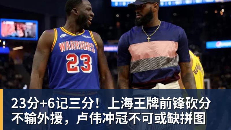 对战数据统计