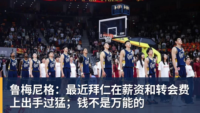 赛事专题整合
