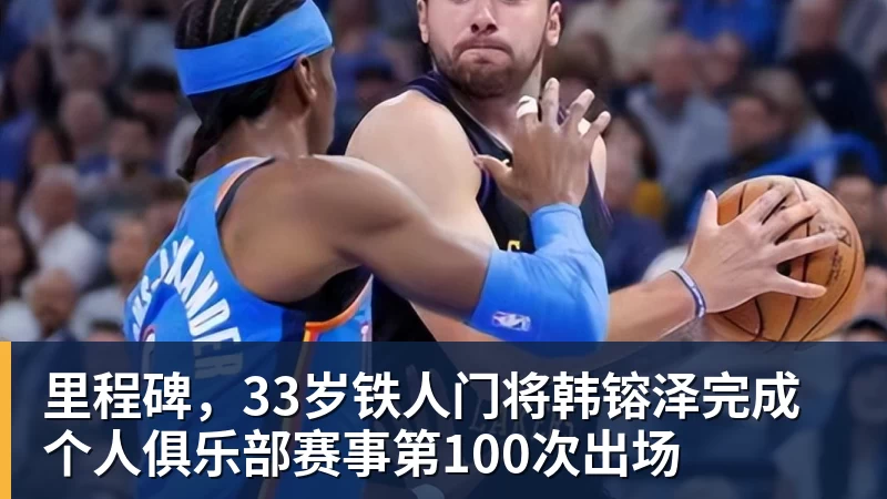 互动解说服务