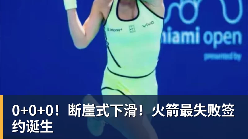拜仁慕尼黑对阵特拉维夫马卡比精彩直播全程回顾与分析