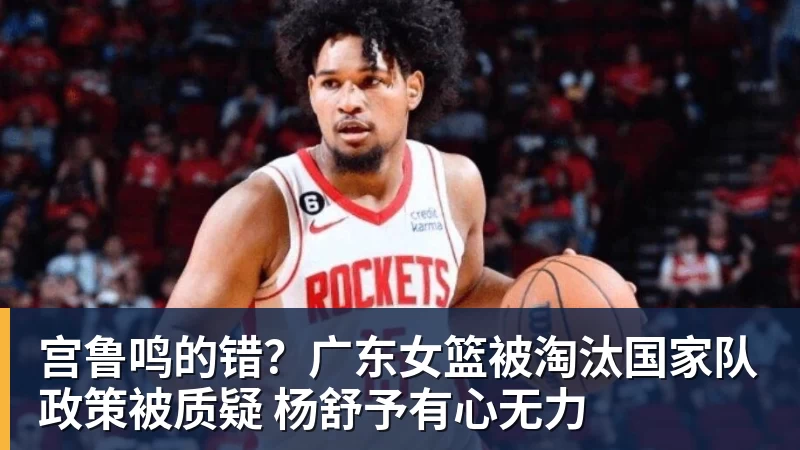 国安鲁能中超对决精彩纷呈球迷期待巅峰对抗与激情时刻